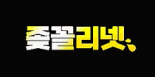 AV소다
