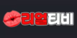 리얼티비