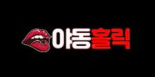 야동홀릭