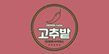 고추밭 | 텔레그램