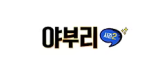 야부리