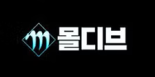 몰디브