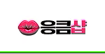 응큼샵