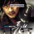 튜브 Tube, 2003.1080p.WEBRip.H264.AAC
