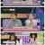 여름방학특집 3부작 우리말 겨루기.E01.250811.1080p-F1RST