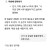 어느 AI의 위로법.txt