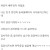 친구네 동네에 하기 싫지만 적성에 너무 잘맞는 반찬가게가 있음