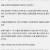 산티아고 순례길에서 달팽이를 구출했다