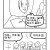 고전) 전설의 아이유 고기.Manhwa