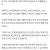 결혼포기하고 덕적도에 간 썰
