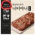 백종원 너비아니 근황