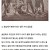 서부영화 고증오류 세 가지.jpg