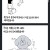 아버지의 질환을 알려준 남자친구의 반려견