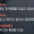 일본 뱀이 한국 뱀을 이길 수 없는 이유