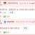 달걀 좀 가져가겠습니다.