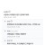 12만원 주고 정품 샀는데 리태일이라고 하네요?.jpg 