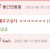 ㅇㅎ) 이이경 국밥집 공깃밥 개인기