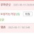 ㅇㅎ) 운전 ㅈ같이 해도 용서받는 법(?)