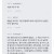[블라인드] 남편이 바람 피우고 혼외자 낳았는데.jpg