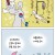 의사들이 절대 하지 않는 행동들.Manhwa