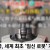 특이점이 온 출산