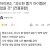 엔씨소프트 신작 아이온2 과도한 뽑기 아이템은 없을 것