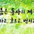 광화문 글판