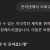 여자친구 똥 닦아주다가 손가락 쑥 들어갔는데