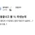 물1L가 1Kg라고...
