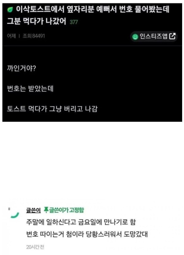 17552299358729.jpg