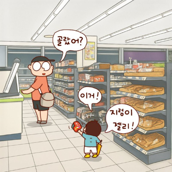 17552299454815.png