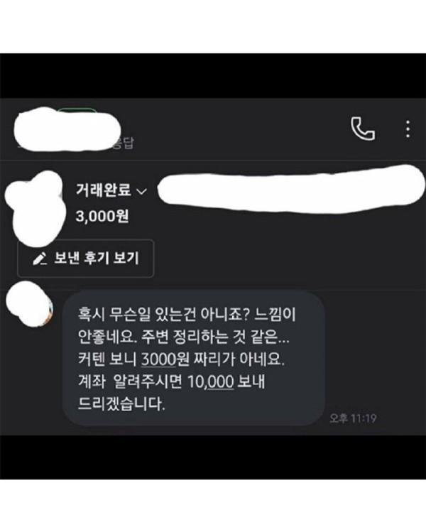 17552306681677.jpg