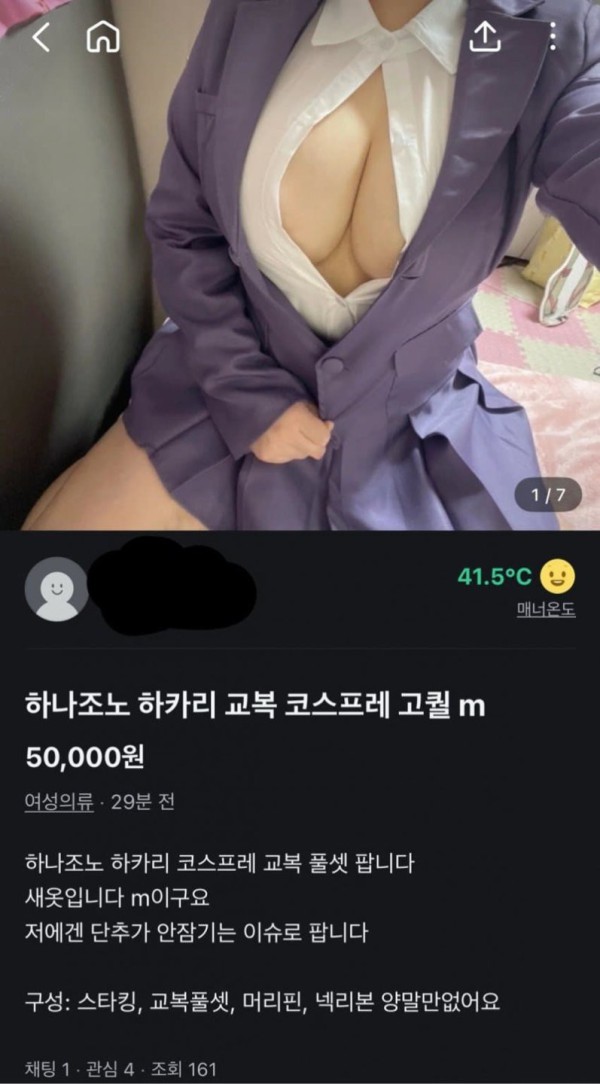 17552336951441.jpg