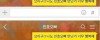 화장실 간 사이에 지갑에 손댐