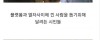 아직 인간미가 남아있는 세상