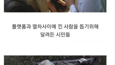 아직 인간미가 남아있는 세상