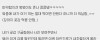 ??: 한국인이 과일에 수상한 가루 묻혀서 반입함