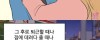 최선을 다하는 사람은 사랑스럽다