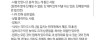 어떤 한의원의 채용공고