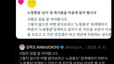 사람은 잠을 잘 자야합니다