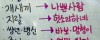 각막 절개없이 시력 교정하는 기술 두두등장