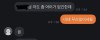 집에 숨어있는 상태에서 당근거래하기.jpg