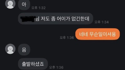 집에 숨어있는 상태에서 당근거래하기.jpg