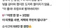 7억짜리 집이 안팔리네... 어쩌지?