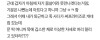 여친이랑 결혼하고 싶어서 몰래 투잡으로 대리운전 뛰고있었던 4살 연하남친