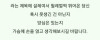 한국인은 못생겨도 매력적이라는 여자 외국인들
