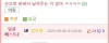 아침에 여자들 8초 만에 머리 말리는 팁.gif