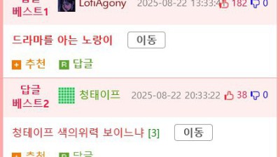 먼저 떨어지는 사람이 커피사기.mp4