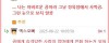 약혐) 현재 곰이 사회적 문제가 되고 있다는 일본 홋카이도 상황