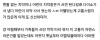 자신이 정상이 아니었음을 뒤늦게 깨달은 개드립인